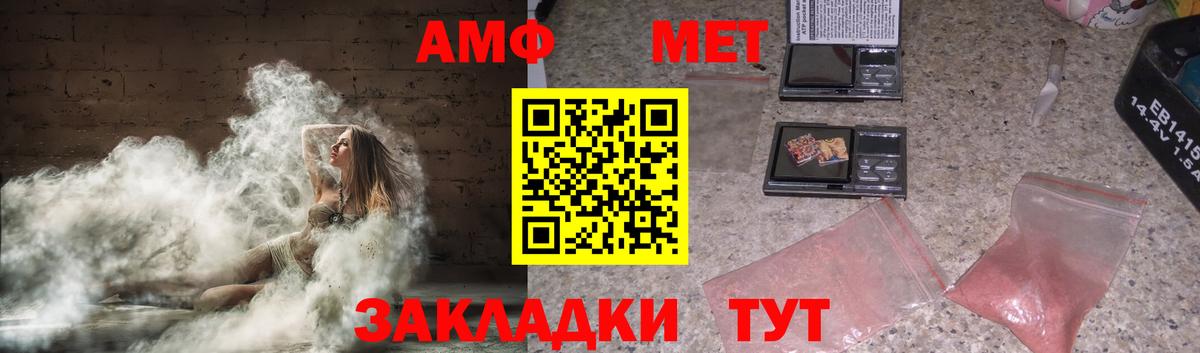 АМФ VHQ  Вход с VPN  Уссурийск 