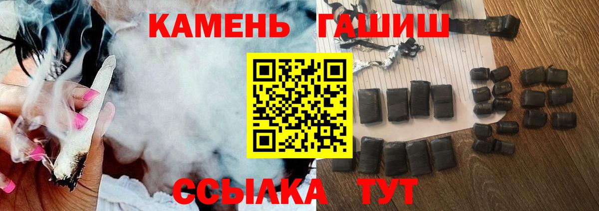 ГАШИШ hashish Уссурийск