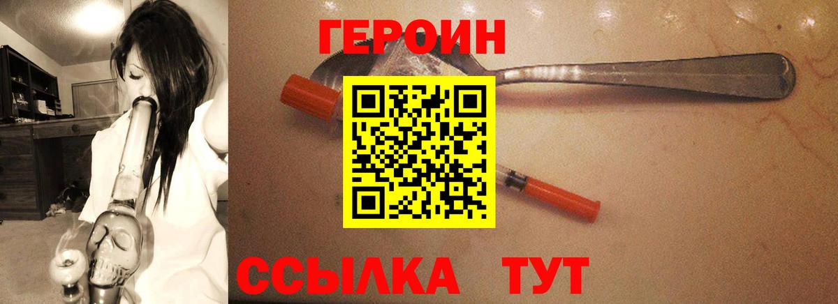 АМФЕТАМИН кристаллы  Codein  Вход с VPN  Кокаин  Гашиш  Уссурийск  Конопля  Мефедрон  