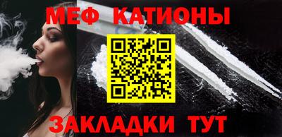 марихуана Нальчик