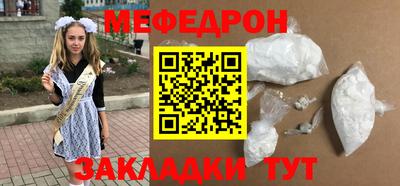 марихуана Нальчик