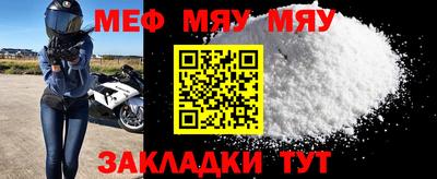 марихуана Нальчик