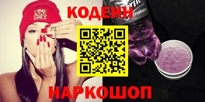 метамфетамин Наро-Фоминск