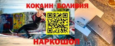 метамфетамин Наро-Фоминск