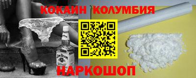 марихуана Нальчик