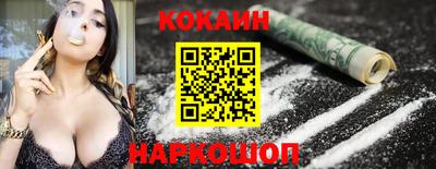 метамфетамин Наро-Фоминск