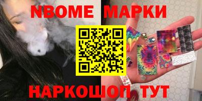 метамфетамин Наро-Фоминск