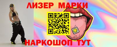 метамфетамин Наро-Фоминск