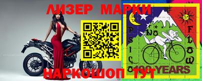 метамфетамин Наро-Фоминск