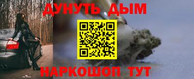 марихуана Нальчик