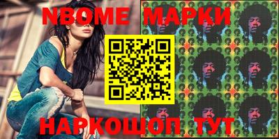 метамфетамин Наро-Фоминск