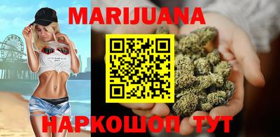 марихуана Нальчик