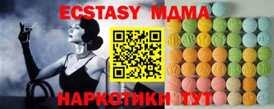 метамфетамин Наро-Фоминск
