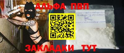 марихуана Нальчик