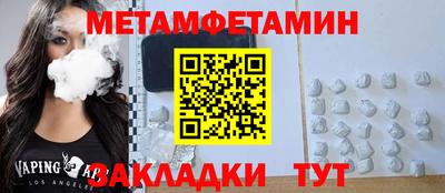 марихуана Нальчик