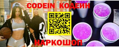 метамфетамин Наро-Фоминск