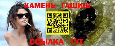 метамфетамин Наро-Фоминск