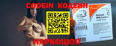 метамфетамин Наро-Фоминск