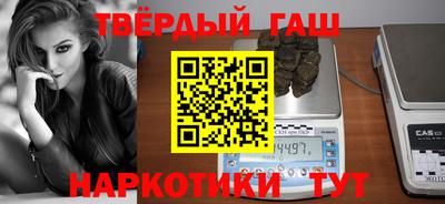 марихуана Нальчик