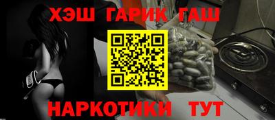 марихуана Нальчик