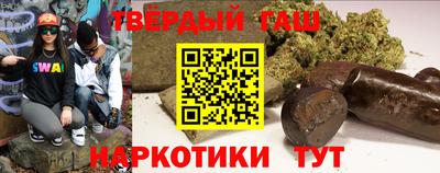 метамфетамин Наро-Фоминск