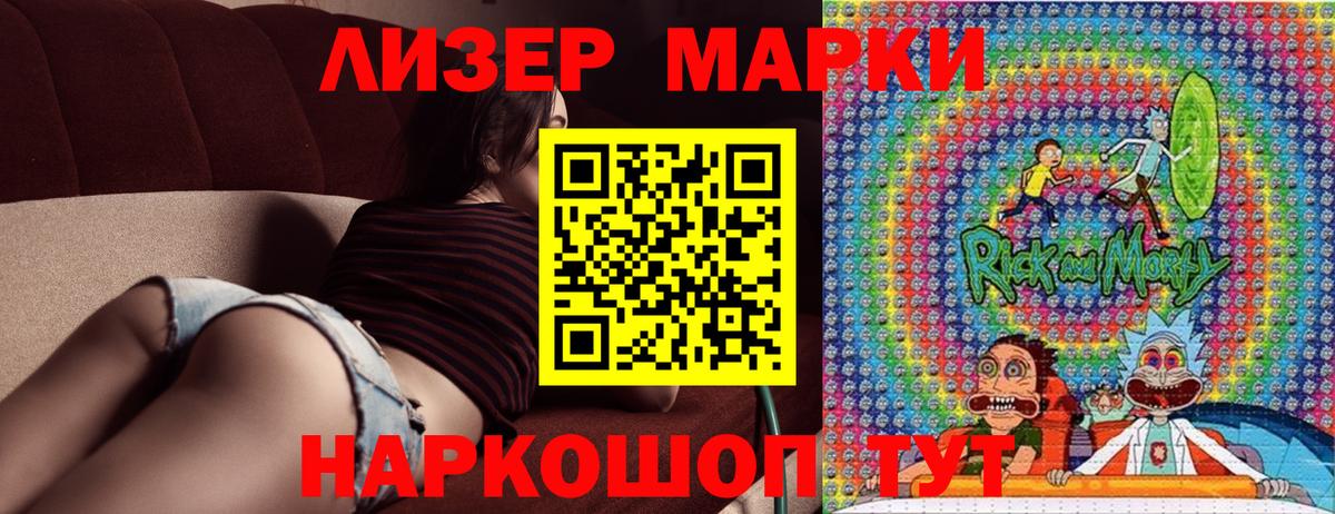 Уссурийск  купить наркотики цена  Вход с VPN  Марки NBOMe 1,5мг 