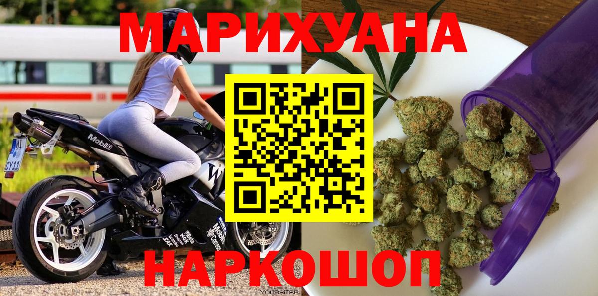 Канабис ГИДРОПОН  Шишки марихуана марихуана  Вход с VPN  Конопля план  Уссурийск 